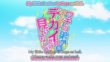 uchi no otouto subbed