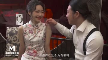 Su Qingge - A fun game of glamorous beauty MD0131