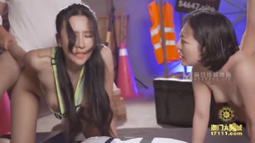 Taiwanese Uncensored Porn [Model Media] MD0120 - Ling Wei & Mi Su - Werewolf Sex II - AV Part: Punishment