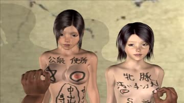 Threatening photos ep 2